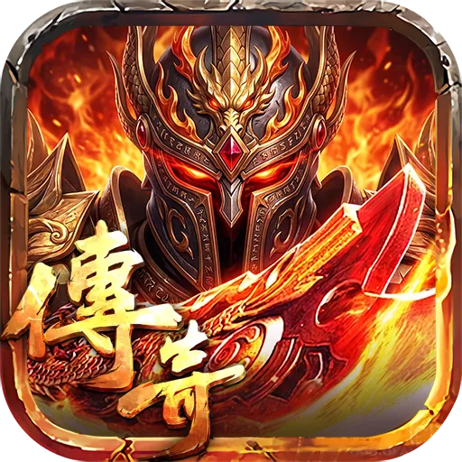 《屠龙世界移动版》手游官网-再战沙巴克