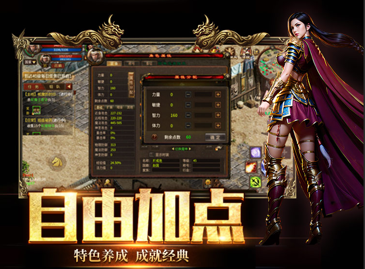 英雄年代绿色版：避坑指南｜4大误区千万别踩，战力翻倍更高效(图2)