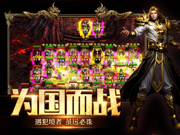 英雄年代绿色版：避坑指南｜4大误区千万别踩，战力翻倍更高效