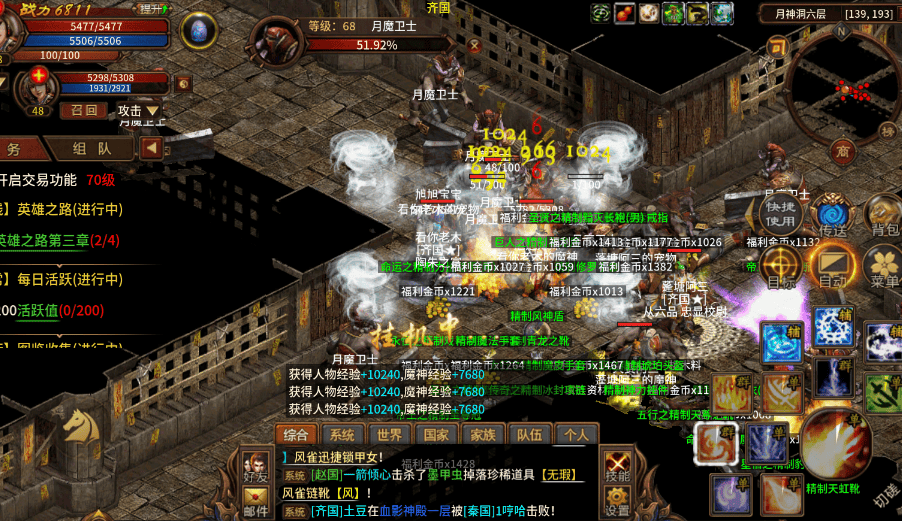 《英雄年代绿色版》：3天冲榜秘籍｜职业选对+资源深耕，告别无效肝度 (图2)