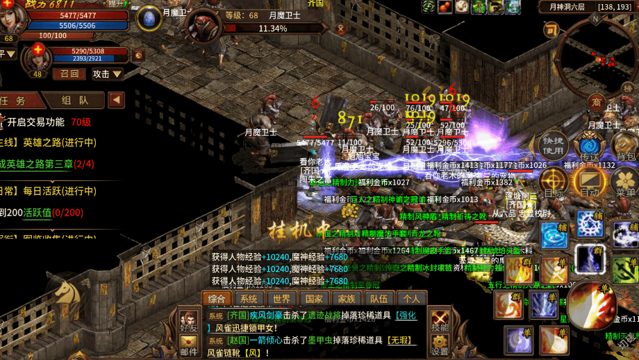 《英雄年代绿色版》：3天冲榜秘籍｜职业选对+资源深耕，告别无效肝度 (图3)