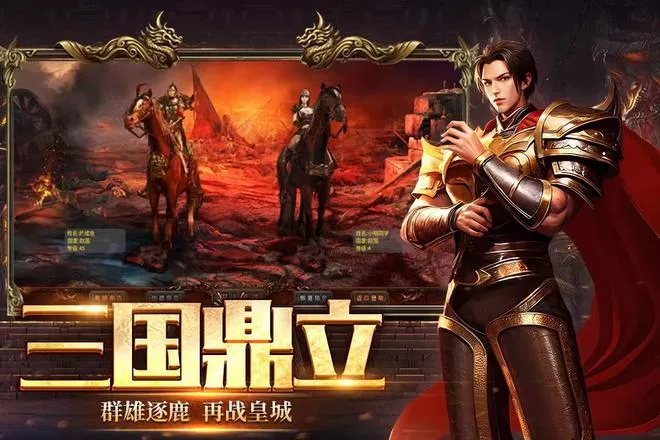 风爆远征英雄年代怀旧服：开服礼包！